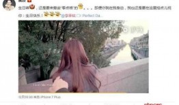 今日最新娱乐新闻爆料,甜蜜互动引网友热议，新恋情真相揭秘